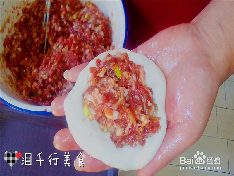 怎样做出营养丰富又美味的牛肉馅饼