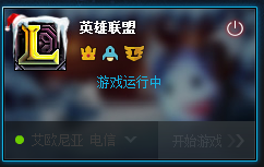 用TGP玩英雄联盟LOL，ping高网络延迟的解决方法