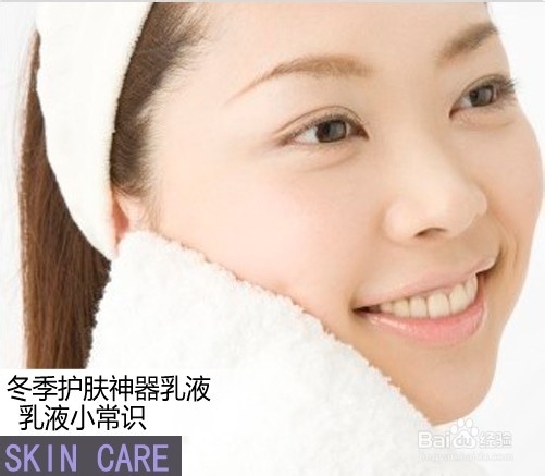 冬季乳液的使用小秘诀