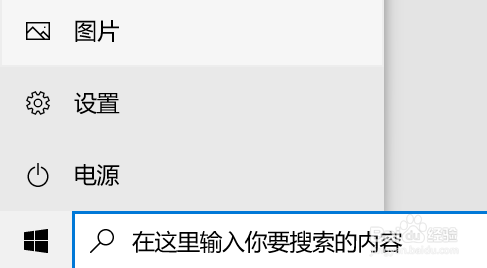电脑如何使用放大镜功能？