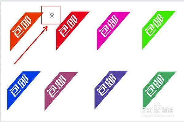 如何去掉图片上的水印/如何快速去掉图片上LOGO