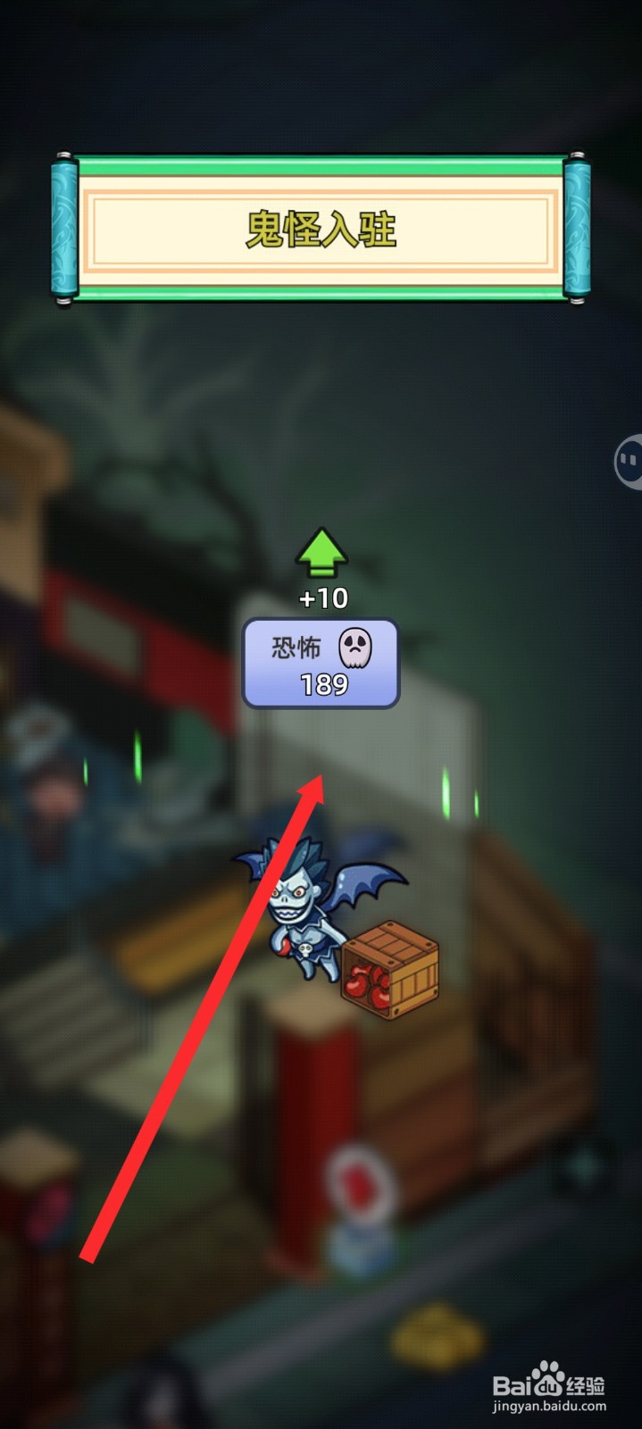 猛鬼打工日记如何解封苹果死神