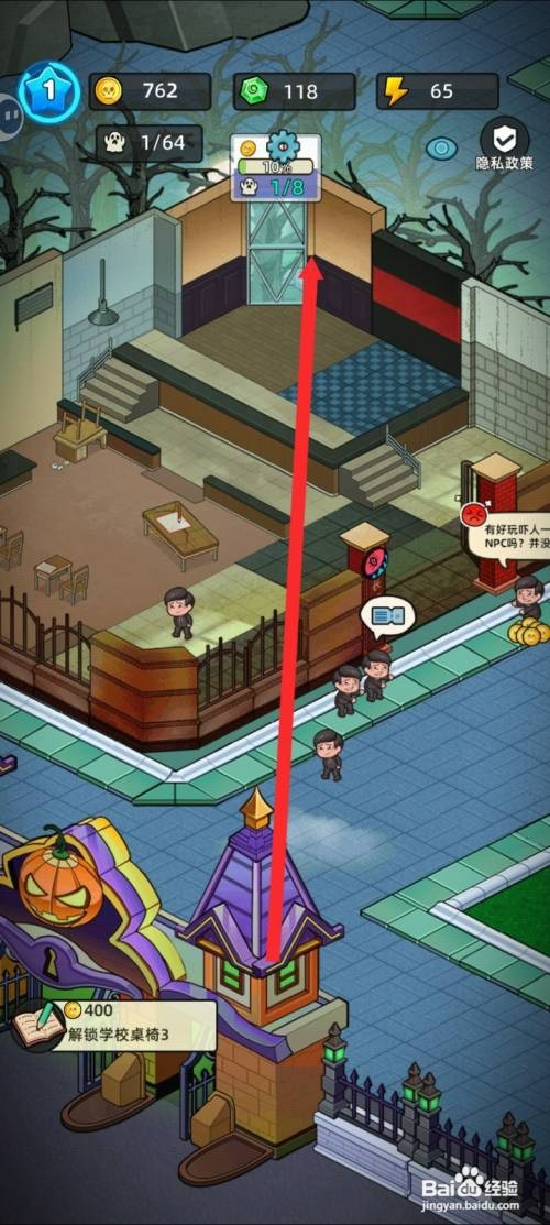 猛鬼打工日记如何才能解锁学校桌椅3