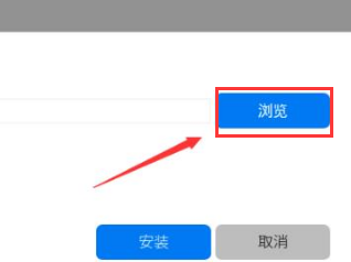 epic更改游戏文件夹位置方法