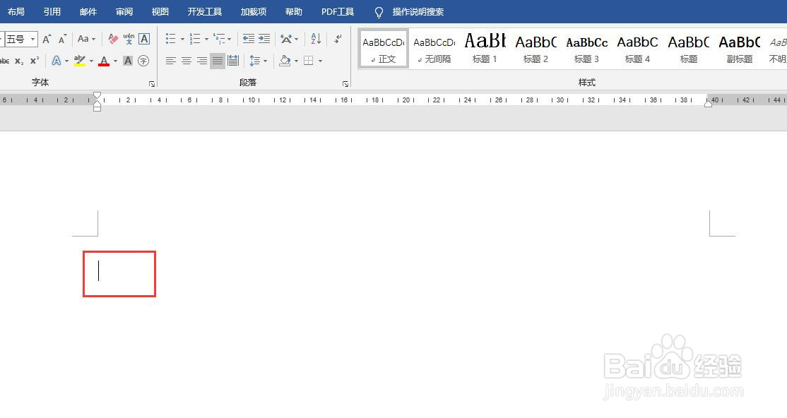 word文档中怎么设置文本字体为华文琥珀