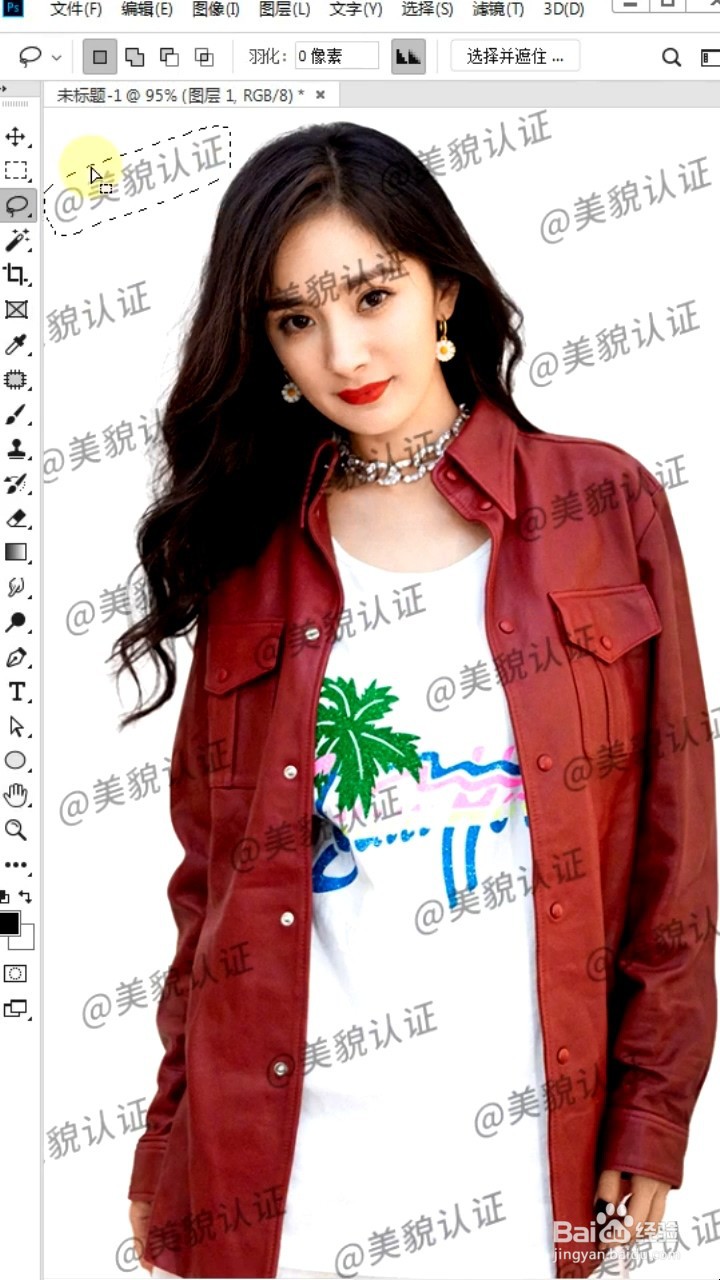 如何快速去除水印