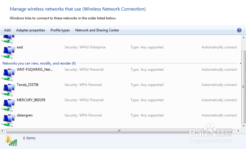 Win7开启无线WIFI热点