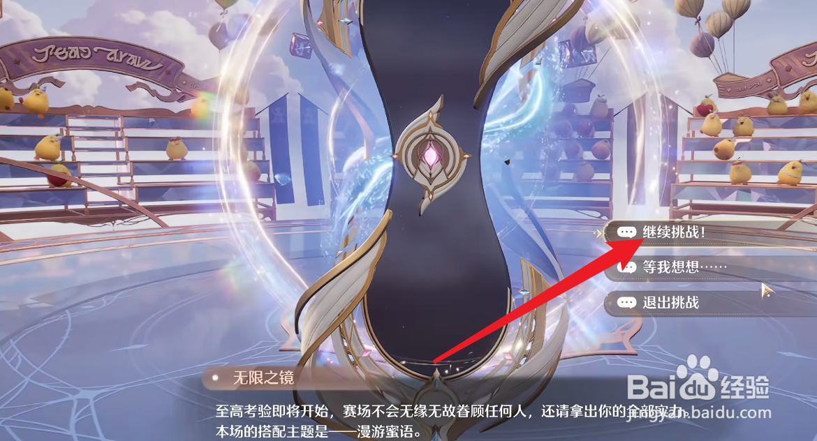 无限暖暖怎么开启深渊