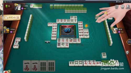 QQ游戏欢乐麻将如何白手起家 ?