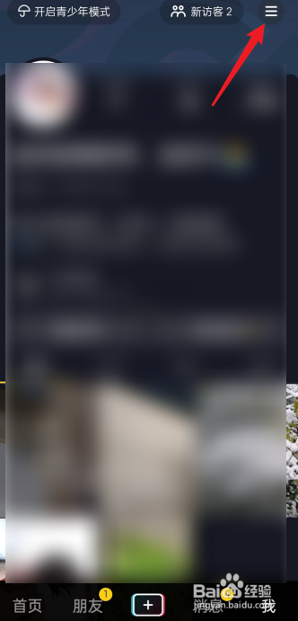 抖音退货怎么上传快递单号