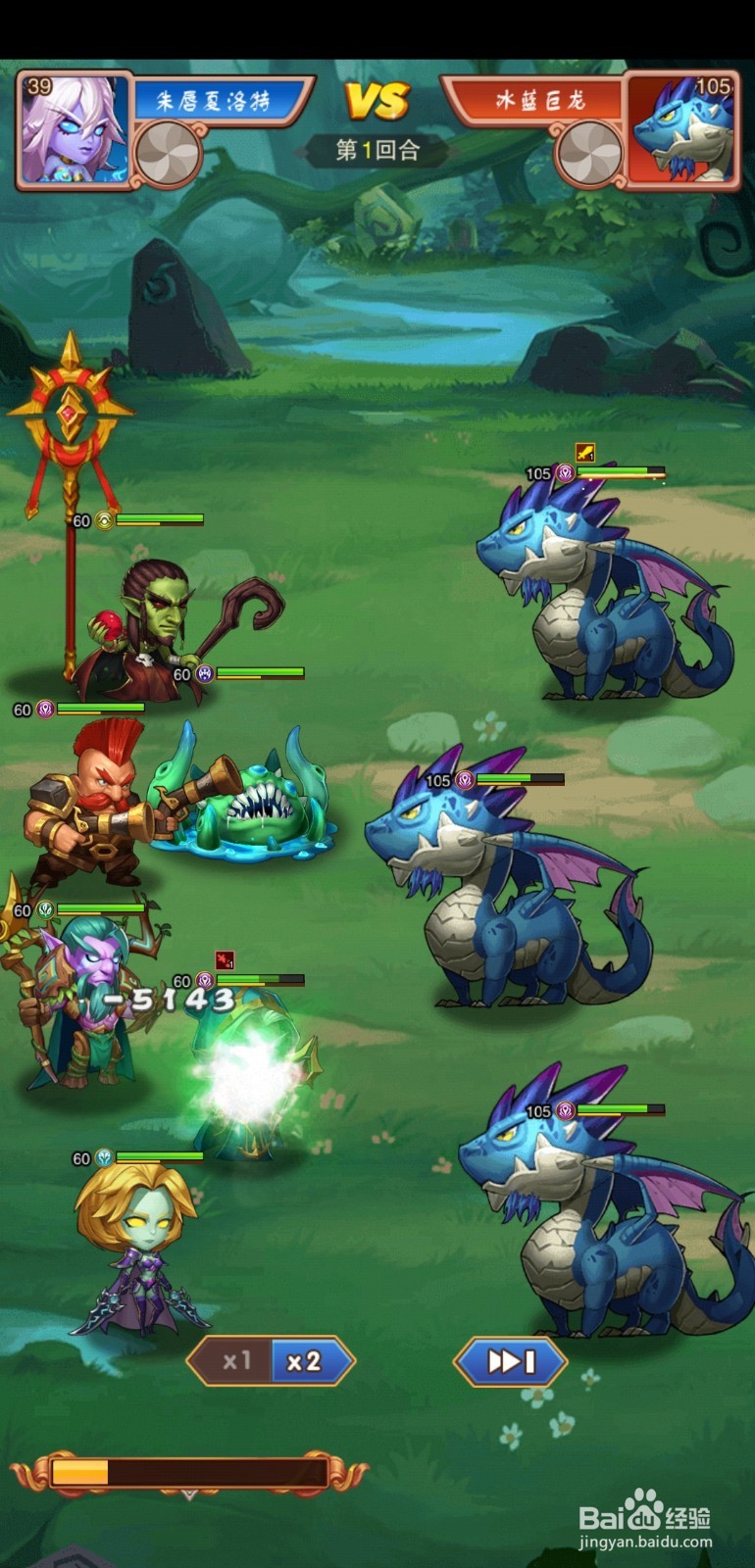 暗黑超神手游公会冒险!