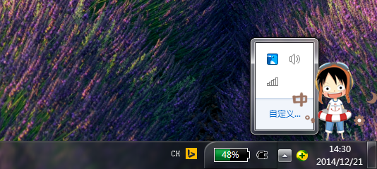 win7怎么查看已连接无线网络密码