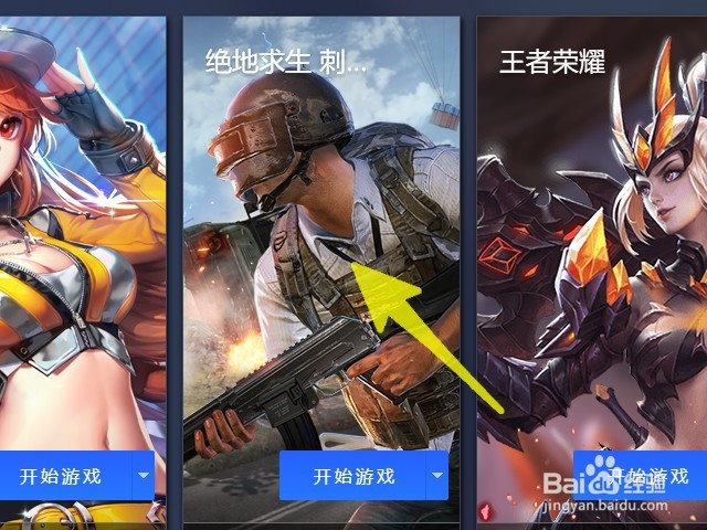 如何领取刺激战场赛季通行证奖励？