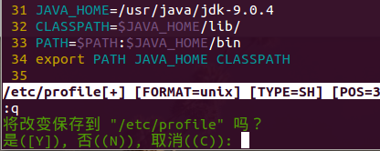 Linux系统怎么安装jdk
