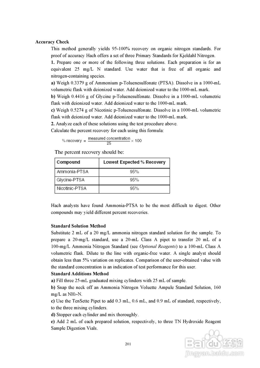 DR890光度计分析操作说明书:[21]