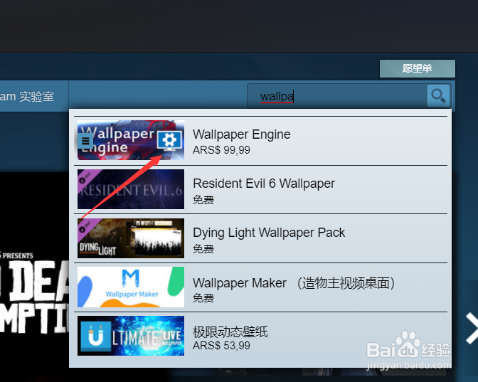win10如何设置动态壁纸
