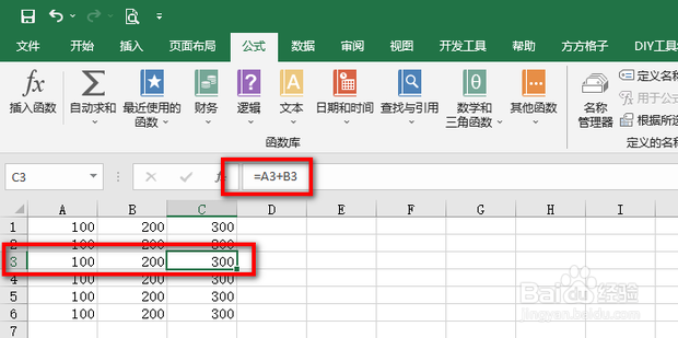 表格中出现循环引用怎么取消