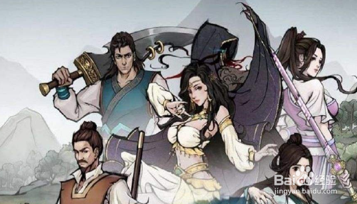 烟雨江湖秘技怎么获得攻略