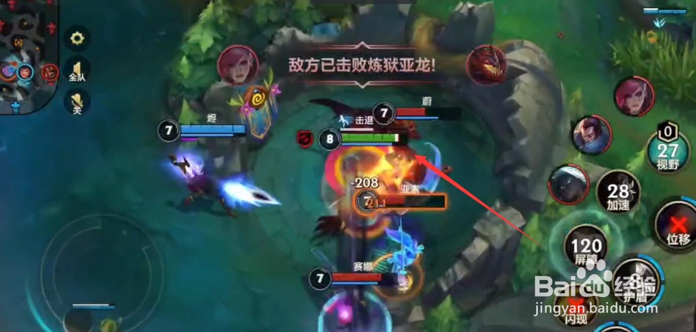 英雄联盟手游2022年1月3日更新什么