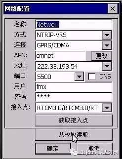 单点解怎么变成固定解