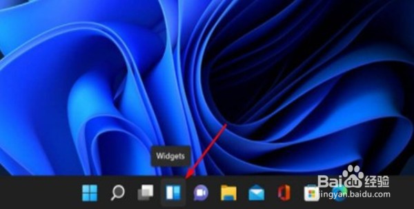 win11怎么删除任务栏的天气小组件