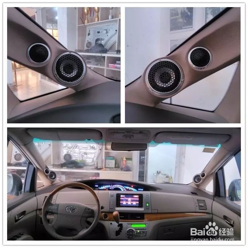 天宇汽车音响改装,丰田系列全车隔音加音响改装