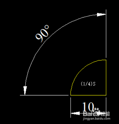四分之一圆的面积怎么求