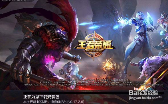 王者荣耀 新英雄瑶铭文搭配推荐