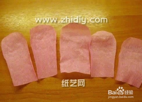 怎样用皱纹纸折花