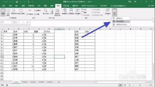 excel vba 设置打印机并打印机