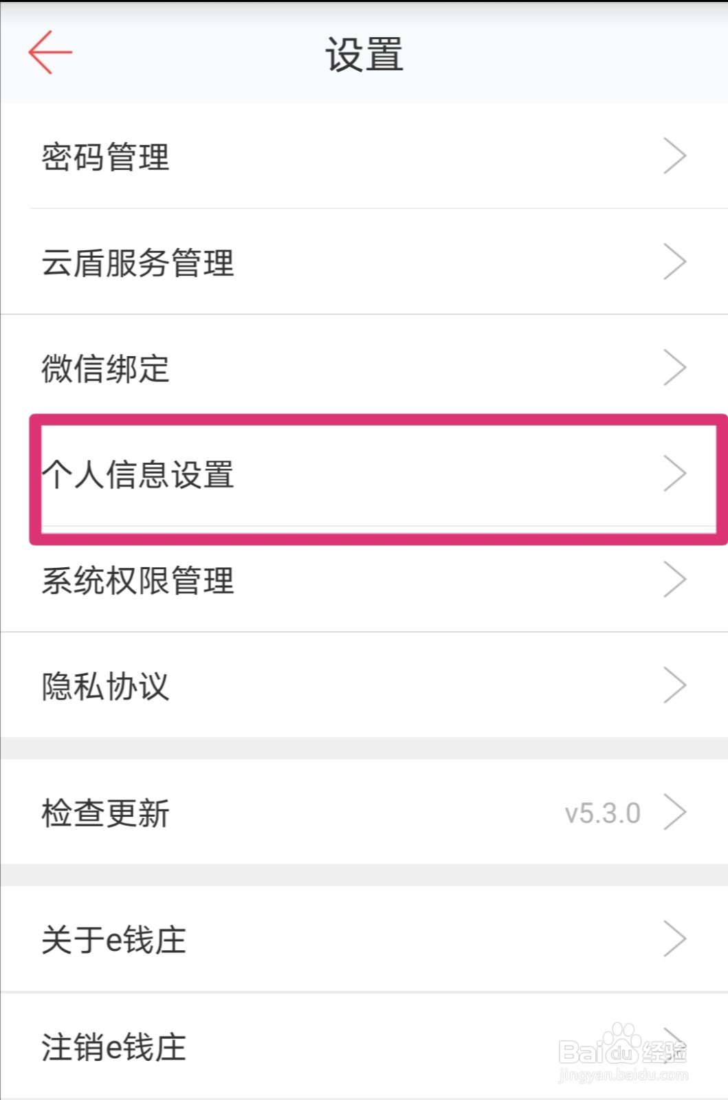 换了手机号码,银行卡怎么更换预留手机号码