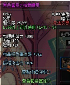 dnf剑宗装备怎么刷