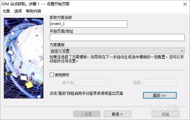教你非常简单地下载唱吧里的MV