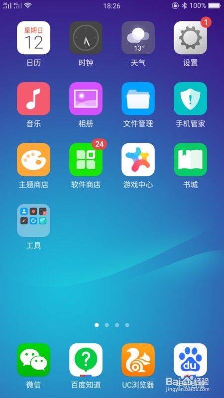 oppo手机拍的视频在哪个文件夹呢