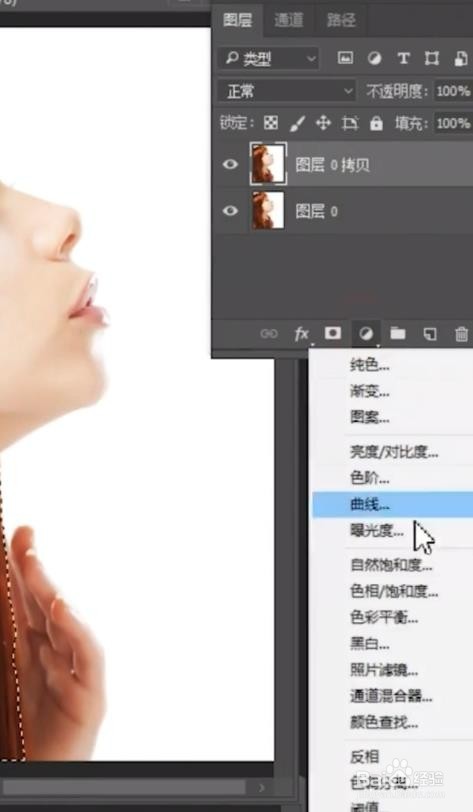 Ps如何把头发改颜色