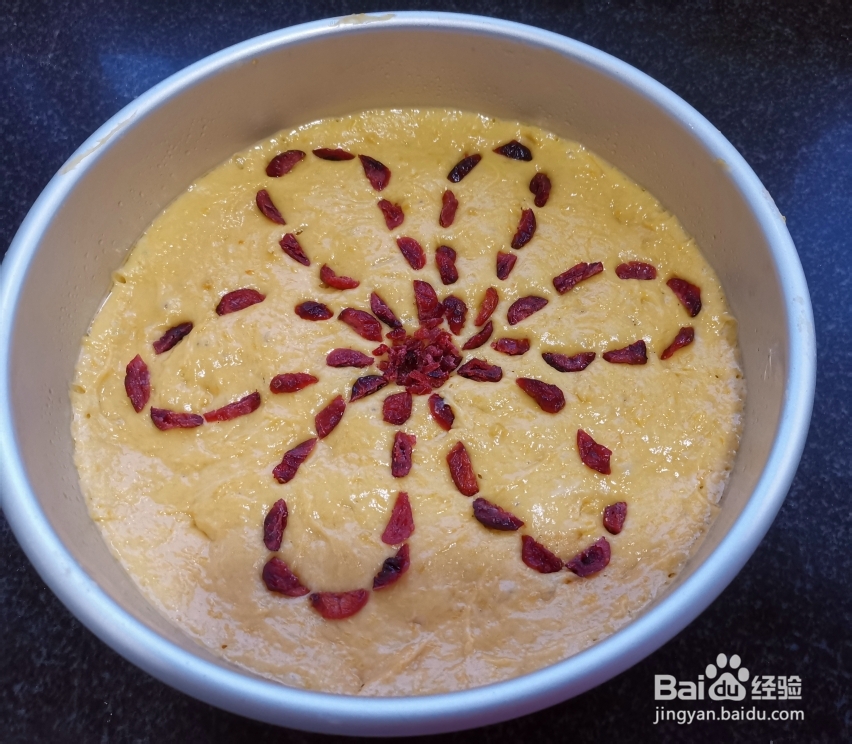 简单美味南瓜发糕