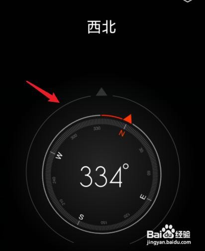 小米手机在哪里查找指南针