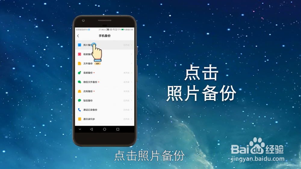 手机照片不小心误删了怎么恢复