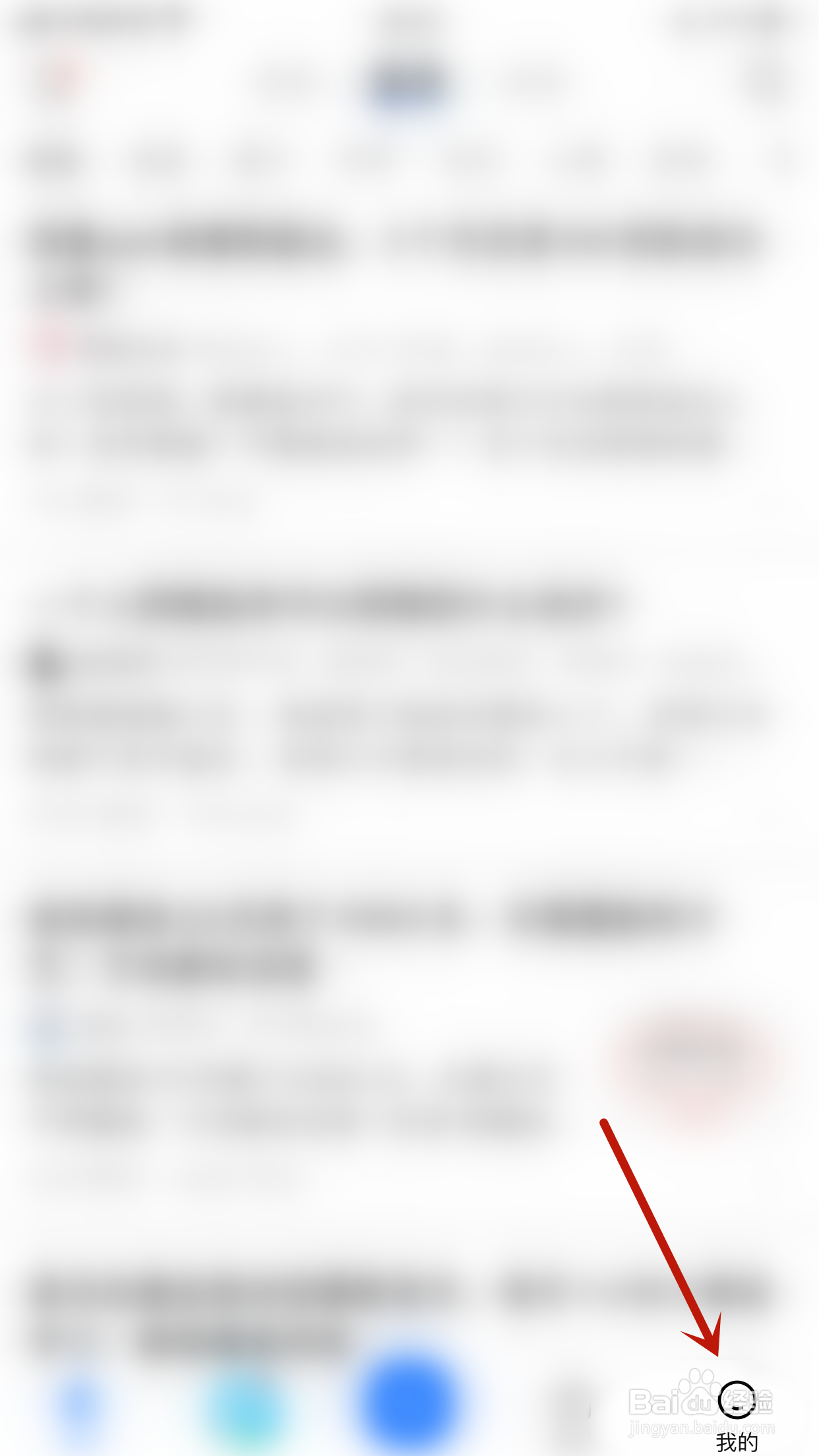 怎样打开知乎有人发私信给我通知