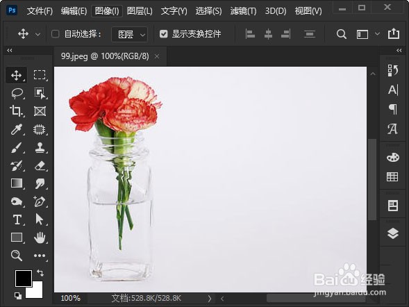 ps图片白色背景怎么去掉?