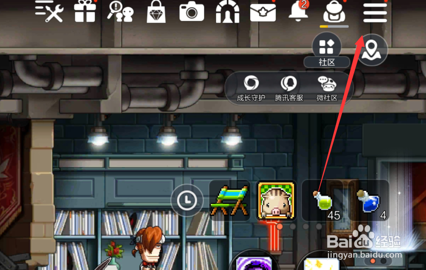 冒险岛枫之传说怎么关闭接受队伍邀请