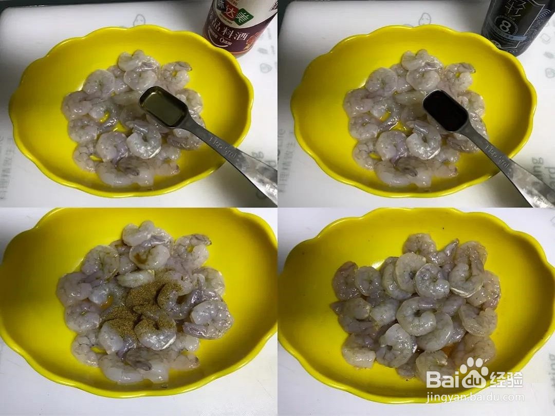 “酥炸大虾”怎么做更香酥？