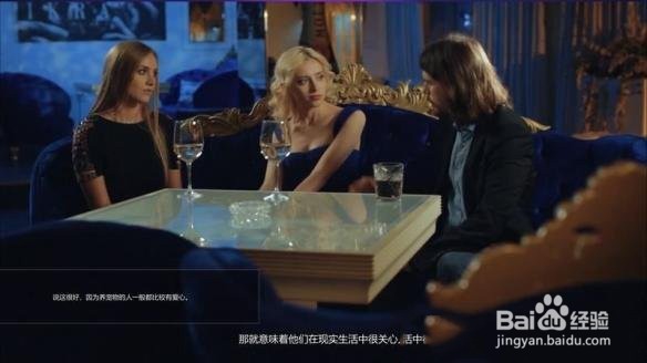 《绝世情圣》对话氛围