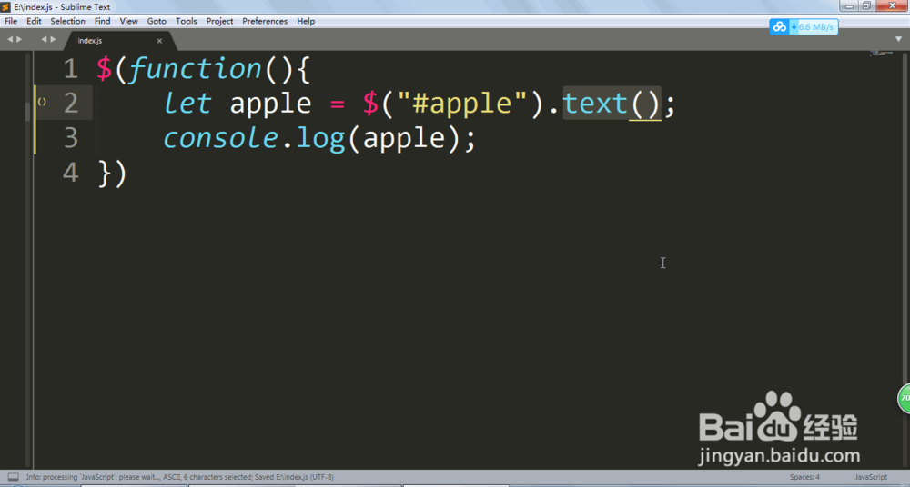 如何区分jquery里的html()和text()方法