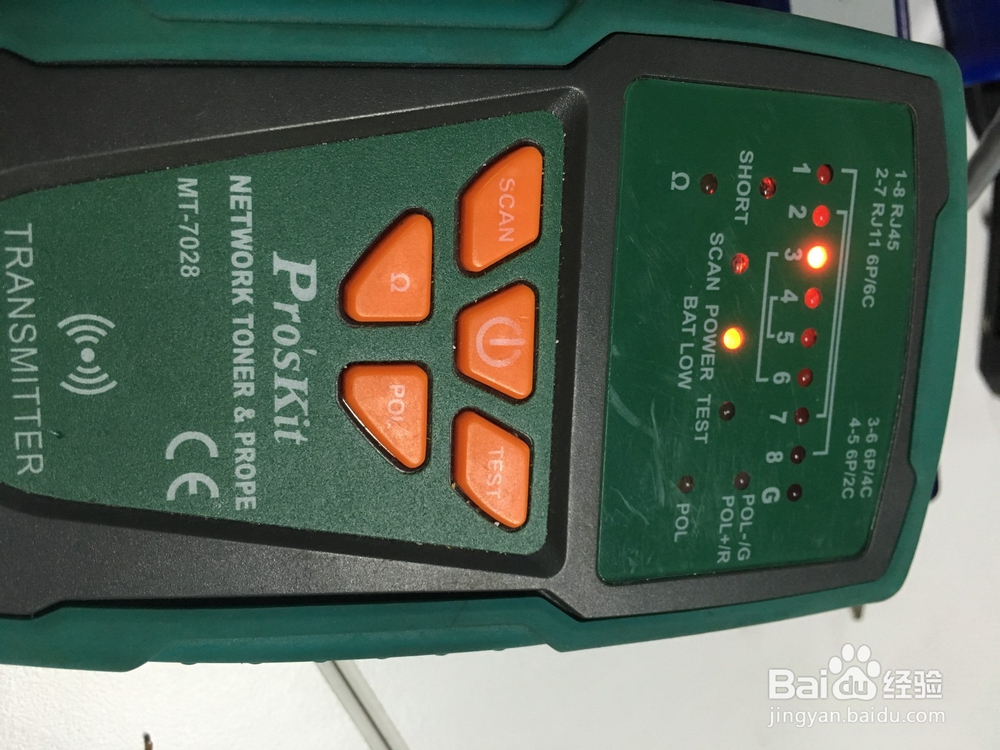 如何更好的做好一根网线