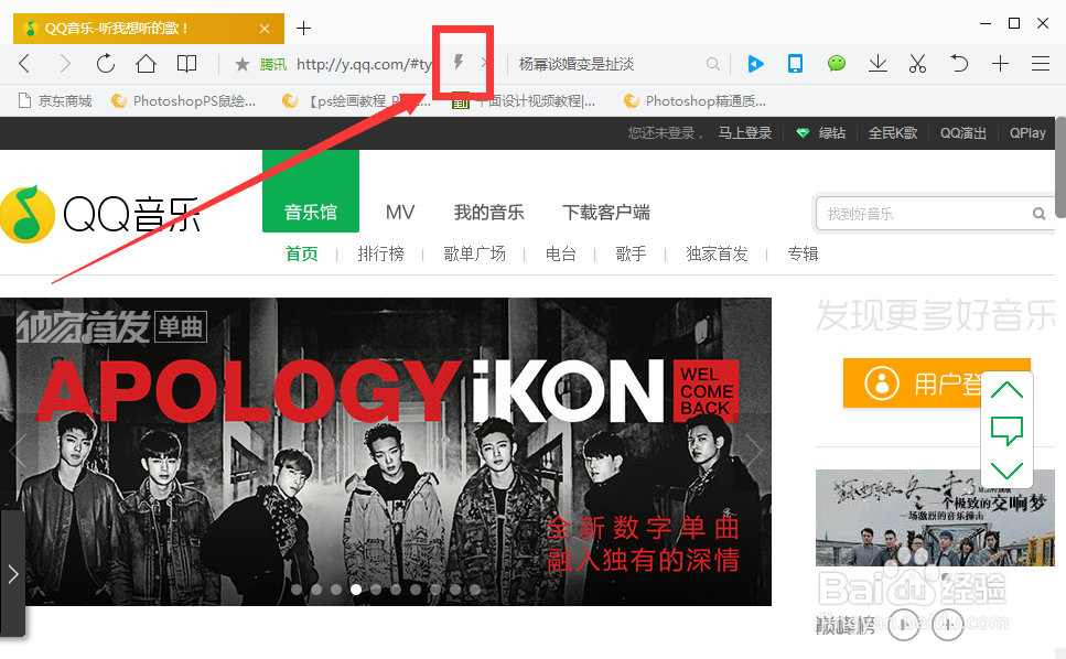 视频无法观看怎么办，qq浏览器怎么设置兼容模式
