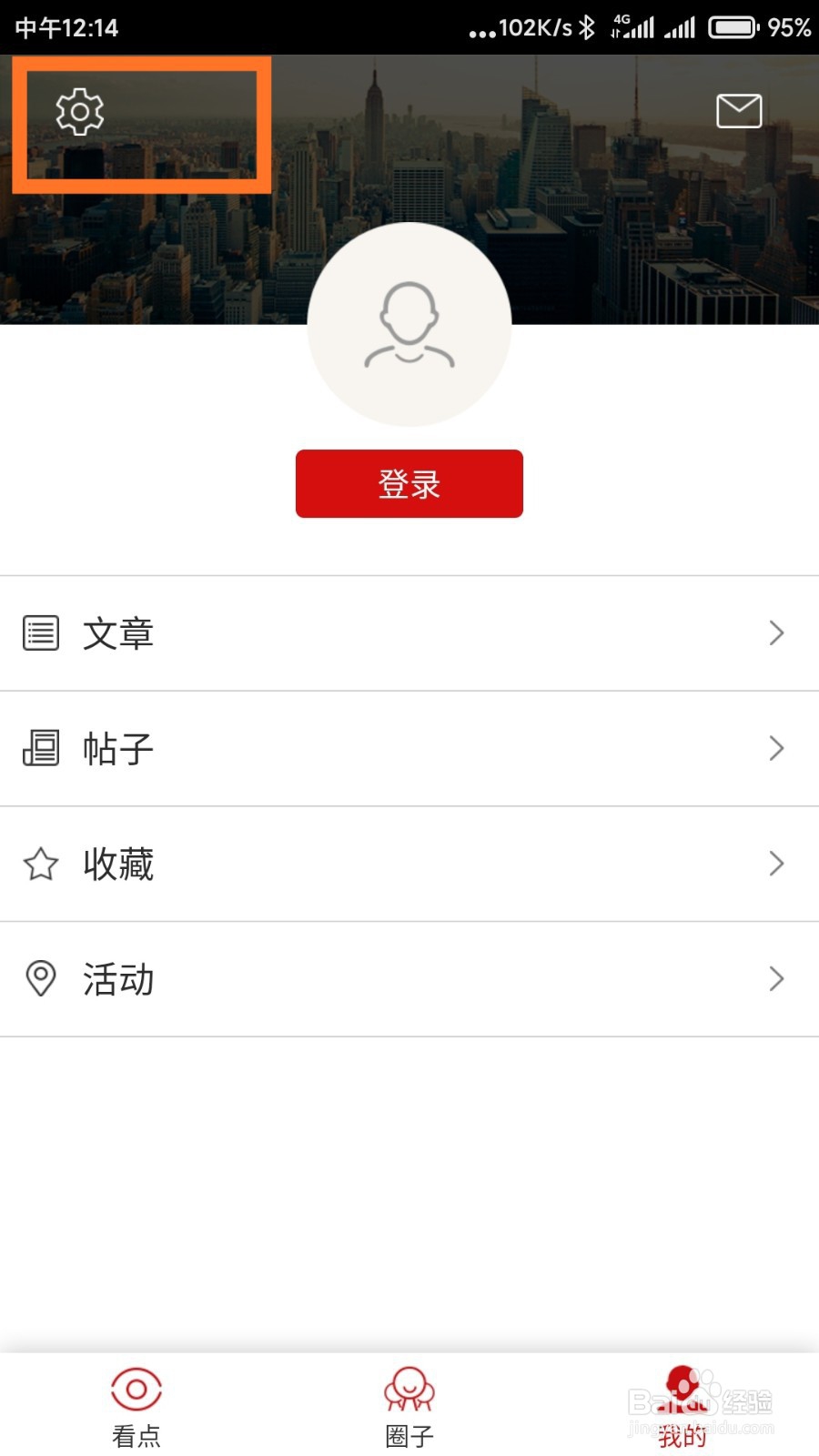 今日看点弹窗到底怎么解决