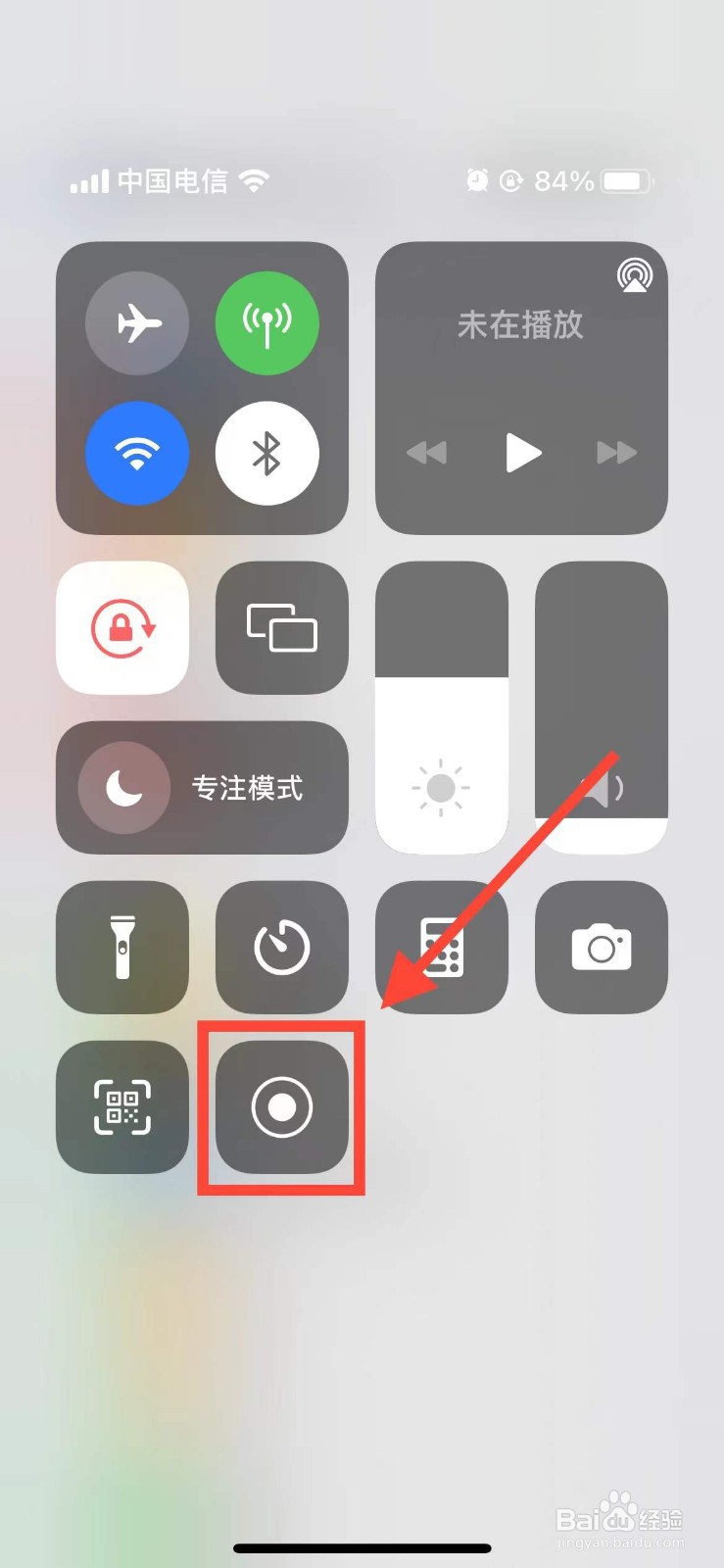 怎么把录屏放到苹果下拉屏幕上