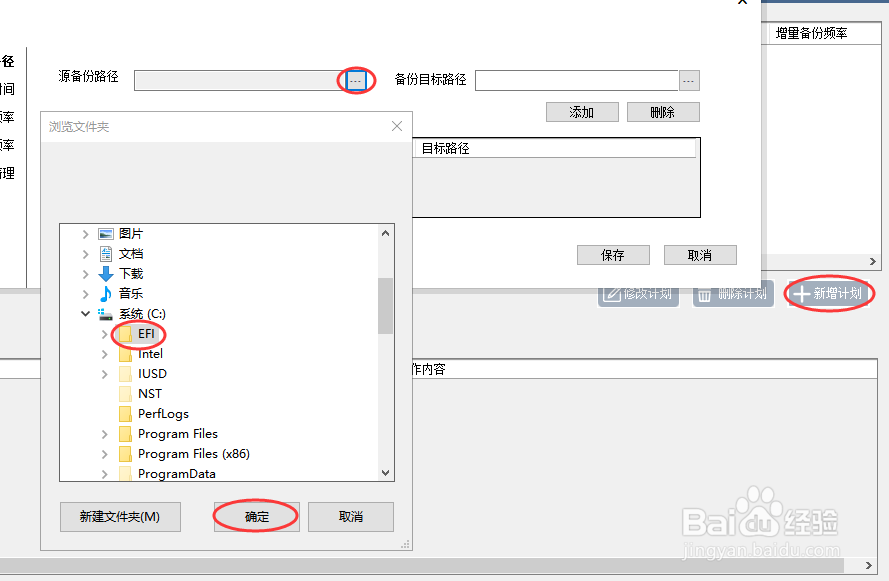 windows server 2012 r2怎么安装backup