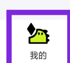 爱奇艺叭嗒怎样查看关于